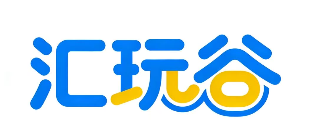 汇玩谷网络游戏服务网